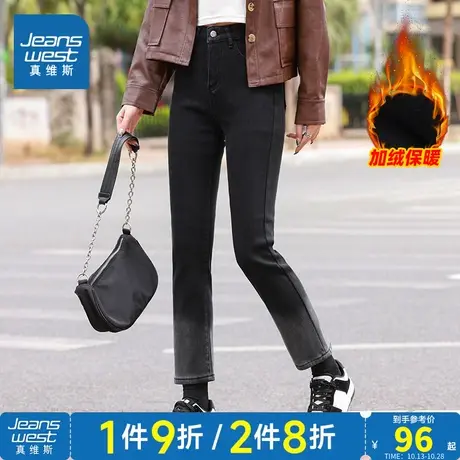 LY真维斯女装裤子渐变水洗直筒长裤冬季新加绒保暖女式牛仔裤商品大图