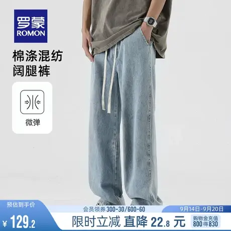 罗蒙男士时尚水洗牛仔裤2023秋季新款宽松长裤复古简约阔腿裤长裤图片