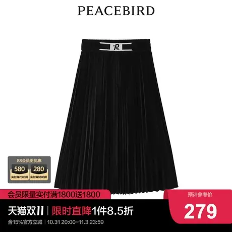 太平鸟时尚2023年春季新款优雅PU百褶长裙高腰显瘦半身裙图片