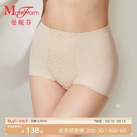 【中塑】曼妮芬收腹塑身裤女士内穿塑形裤轻薄舒适高腰裤棉裆底裤商品大图
