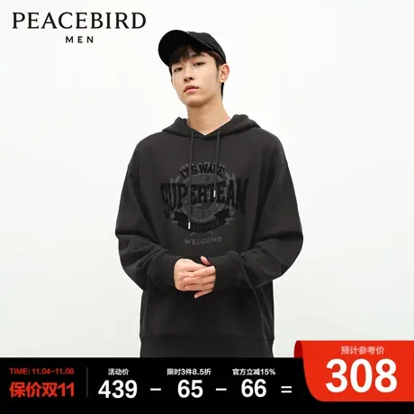 太平鸟男装  美式复古连帽印花卫衣男士2023年冬季新款宽松上衣Y图片