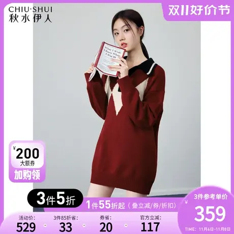 秋水伊人复古学院风针织连衣裙2023年冬季新款女宽松显瘦百搭裙子图片