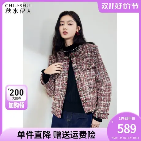 秋水伊人短款小香风羽绒服冬装女2023年新款白鸭绒轻薄粗花呢外套图片