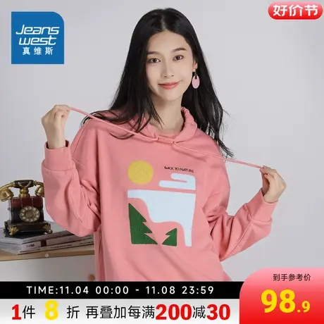 JW真维斯绣花长袖卫衣女秋季2023新款内搭女日系简约宽松印花上衣图片