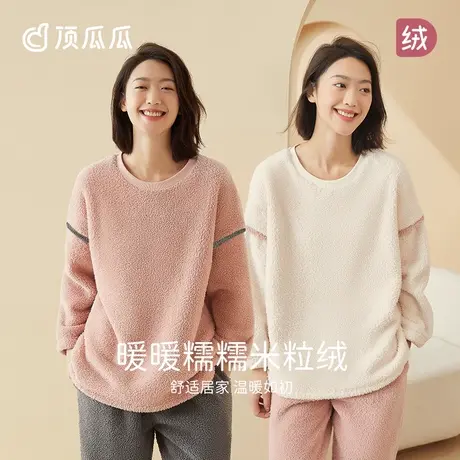顶瓜瓜睡衣女可外穿加厚秋冬2022年新款摇粒绒套头保暖家居服套装商品大图