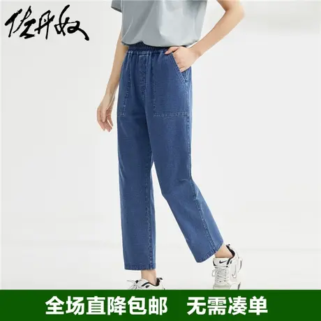 佐丹奴九分牛仔裤女弹力棉针织松紧腰潮流薄款牛仔直筒裤05423089商品大图