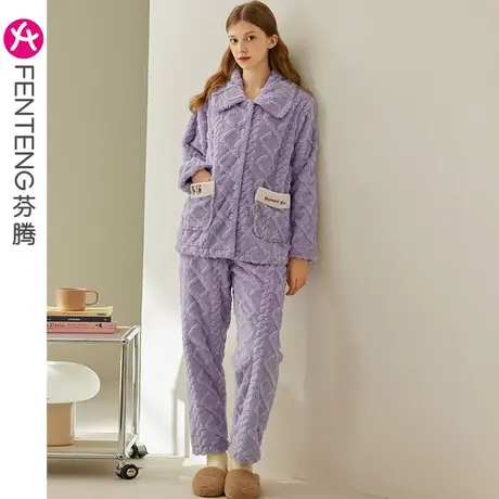 芬腾珊瑚绒睡衣女秋冬加厚加绒法兰绒保暖开衫宽松大码家居服套装商品大图