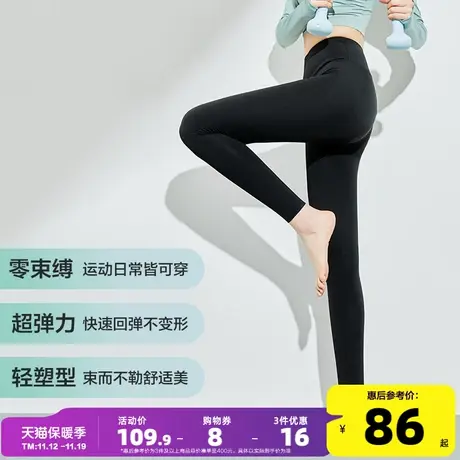 唐狮鲨鱼裤女外穿春秋2023新款提臀显瘦黑色打底裤瑜伽裤芭比裤DD图片