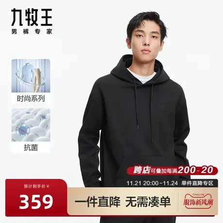 九牧王男装卫衣2024春季新款休闲时尚百搭舒适圆领青年男士上衣BN图片