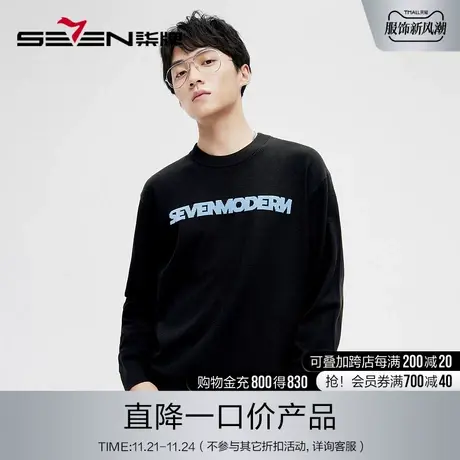柒牌清仓潮牌SVNMDN男士毛衣2022秋冬新款时尚休闲含羊毛圆领毛衫图片