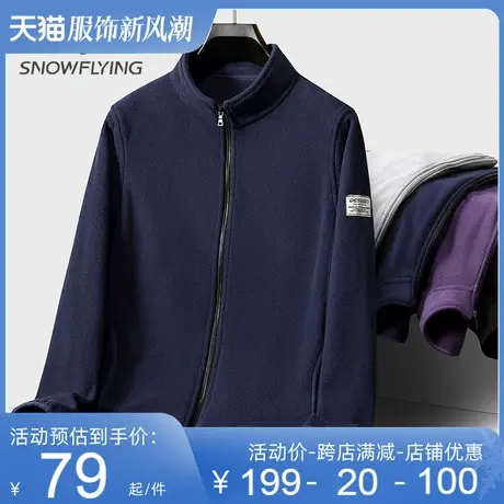 雪中飞2023年秋新款摇粒绒休闲长袖短款男女户外运动情侣夹克外套商品大图