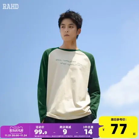 Radiohead长袖t恤男学生纯棉拼接撞色23秋季新款插肩袖上衣休闲潮图片