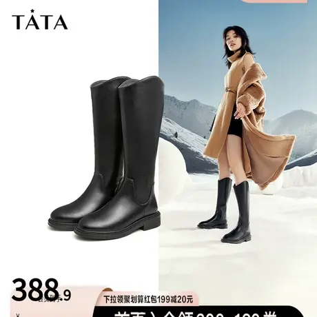 Tata他她黑色V口长筒靴女英伦加绒抗寒高筒靴骑士靴冬季G5JA1DG2图片