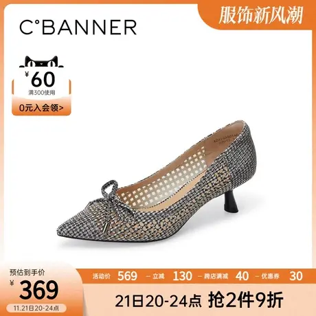 千百度女鞋年春季新款甜美蝴蝶结镂空单鞋浅口尖头中跟鞋细跟商品大图