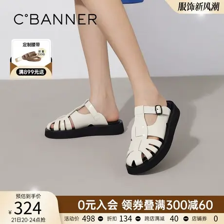 千百度女鞋春夏季新款包头拖罗马中跟猪笼鞋包头半拖鞋洞洞鞋商品大图