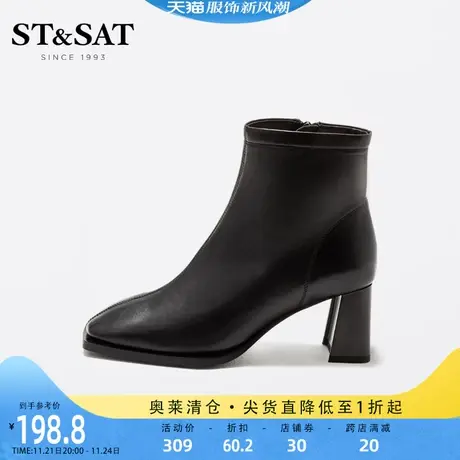 星期六时装靴秋冬新款方头侧拉链简约中粗跟通勤短靴女SS14116684图片