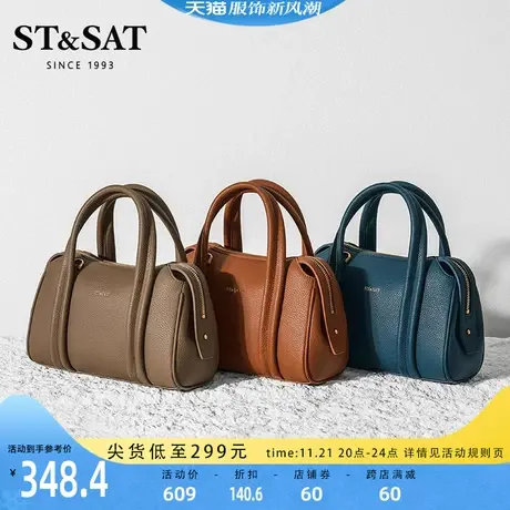 星期六斜挎包新款包包女秋冬时尚手提包枕头包百搭女包SS23210141商品大图