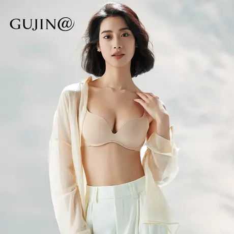 古今@软骨架聚拢升级|小胸聚拢内衣女一片式收副乳无痕轻薄款文胸图片