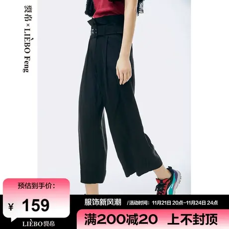 裂帛LIEBOFeng设计师品牌2024年通勤百搭休闲裤黑色显瘦阔腿裤女图片