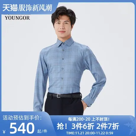 【商场同款】雅戈尔男士衬衫秋冬新款官方商务休闲长袖衬衫S3896商品大图