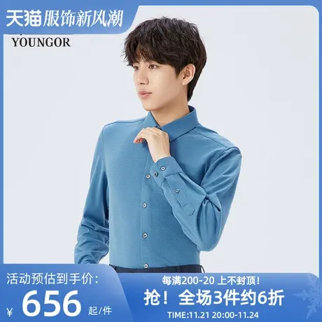 雅戈尔奥莱 商场同款男士长袖衬衫春秋新款官方商务休闲长袖衬衫图片