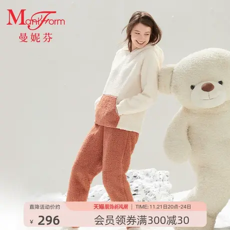 【可外穿】曼妮芬纹藏联名双面仿羊羔绒家居服女士秋冬起居服套装商品大图