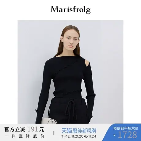 Marisfrolg玛丝菲尔毛针织衫女装2020春季新款黑色时尚修身毛衣商品大图