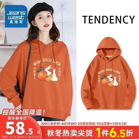 JR真维斯女装2023春秋新款宽松上衣套头衫慵懒流行女款连帽卫衣潮图片