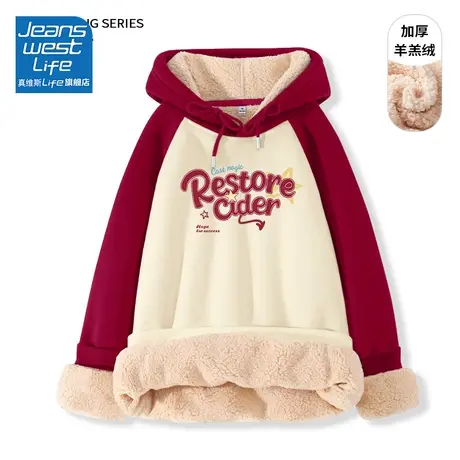 真维斯LIFE羊羔绒加绒卫衣女2023新款爆款秋冬今年流行的漂亮上衣商品大图