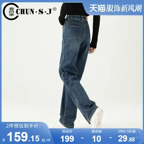 复古阔腿牛仔裤女秋季2025年新款显瘦高腰拖地裤长裤窄版直筒裤子图片