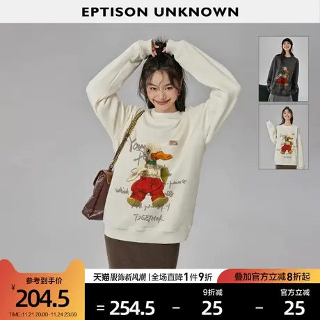 EPTISON加绒卫衣女2024春装新款圆领加厚印花休闲慵懒风宽松上衣图片