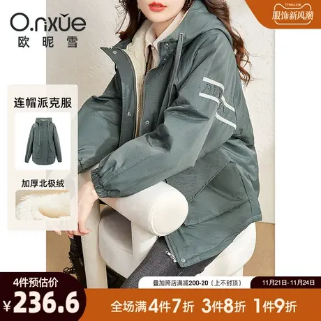 欧昵雪2023冬季新款休闲连帽加绒防风派克服外套女中长款加厚棉衣商品大图