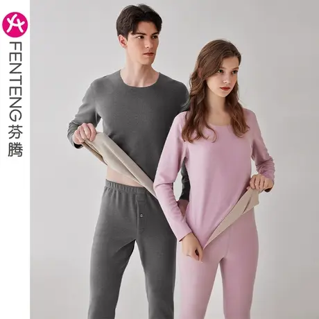 芬腾情侣秋季保暖内衣秋衣秋裤套装女士羊毛蚕丝修身男冬天打底衫图片