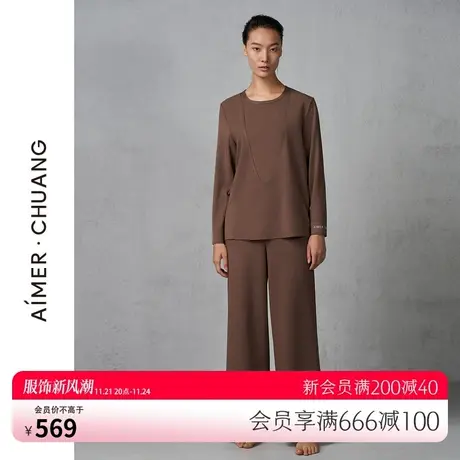 【奶皮衣】爱慕·CHUANG双层长裤家居可外穿含氨基酸睡裤CA820781图片
