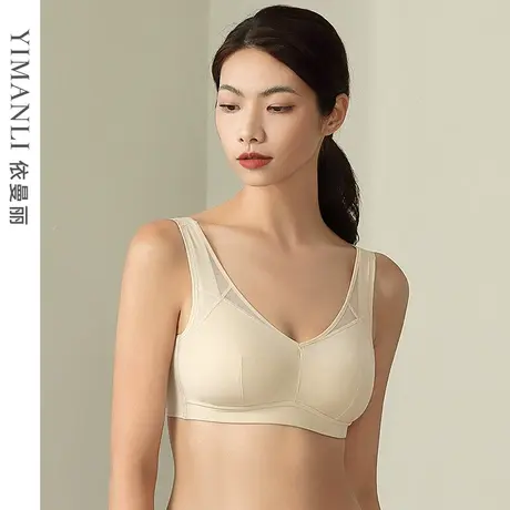 依曼丽无钢圈文胸光面 薄款小胸聚拢收副乳桑蚕丝养护背心式内衣商品大图