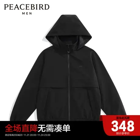 太平鸟男装 2024春新款连帽夹克男外套户外工装潮流外套B1BCC1202图片