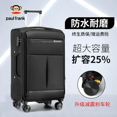 大嘴猴牛津布拉杆箱女帆布行李箱男万向轮20寸旅行登机箱26皮箱子图片