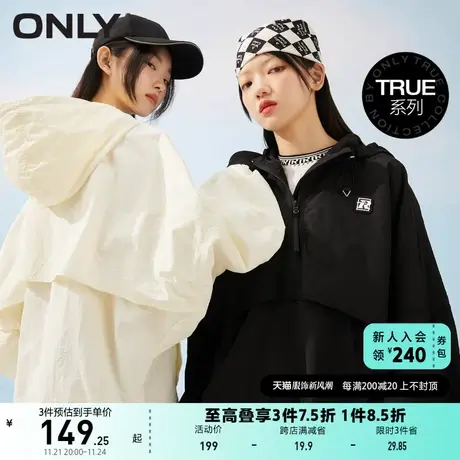ONLY奥莱夏季宽松潮流中长款oversize外套女商品大图