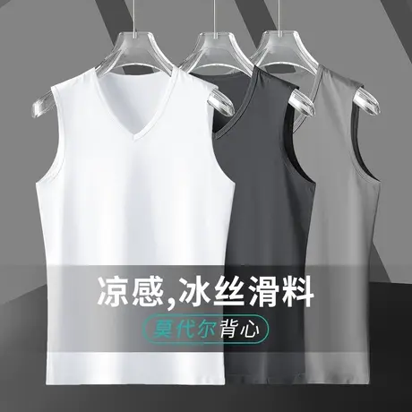 3件装】莫代尔棉夏季背心男白色健身篮球运动坎肩冰丝速干无袖t恤图片