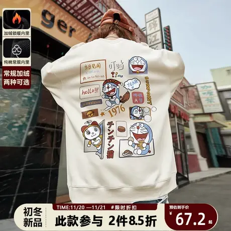 日系复古动漫周边圆领卫衣男冬季慵懒内搭针织衫秋冬款加厚打底衫商品大图