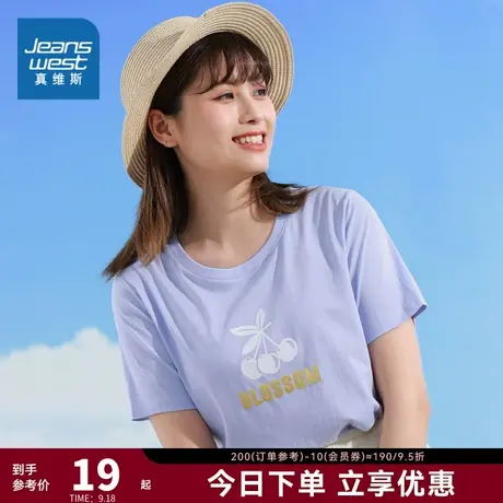 JW真维斯女装甜美字母印花上衣夏季圆领纯棉休闲短袖T恤学生衣服商品大图