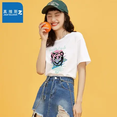 真维斯Z+新款夏季女款短袖纯棉上衣潮流嘻哈风笑脸小熊印花T恤图片