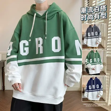 连帽卫衣男春秋季新款潮牌宽松拼色字母上衣服青少年秋装港风外套商品大图