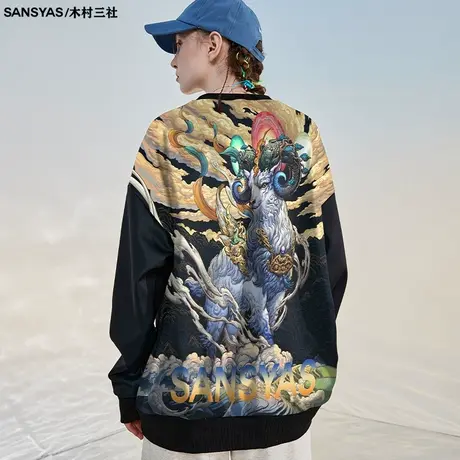 木村三社×心境澄明生肖未羊中国风卫衣男秋冬款圆领原创设计上衣图片