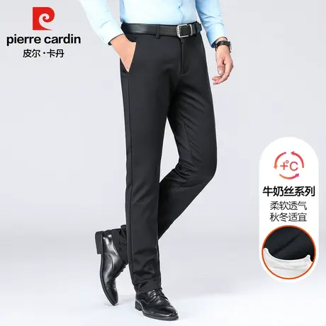 【复牛奶丝底】皮尔卡丹2023秋冬新款西裤男士加厚保暖商务休闲裤图片