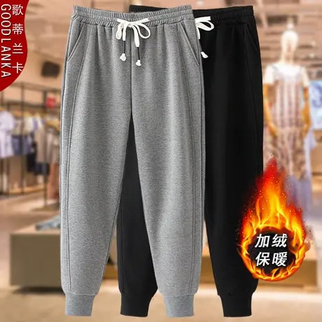 四五十岁胖妈妈运动裤子加绒洋气肥加大码女装秋冬季休闲束脚卫裤商品大图
