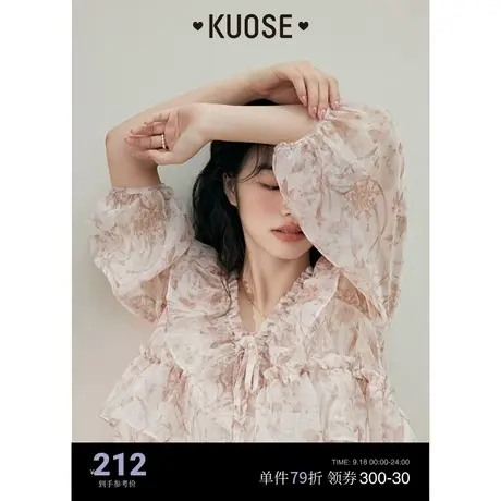 阔色法式碎花雪纺衫吊带套装半袖女2023夏季新款七分袖衬衫上衣商品大图