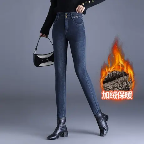 加绒加厚小脚裤女秋冬2023新款高腰紧身弹力牛仔裤保暖打底铅笔裤商品大图