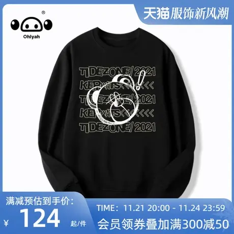 简约长袖笑脸熊卫衣女秋季潮ins纯棉潮流百搭衣服宽松休闲情侣装图片