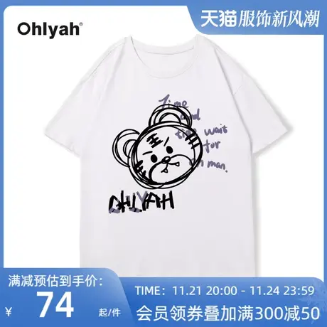 Ohlyah本命虎年纯棉宽松情侣短袖T恤2023春新款圆领男女打底上衣图片